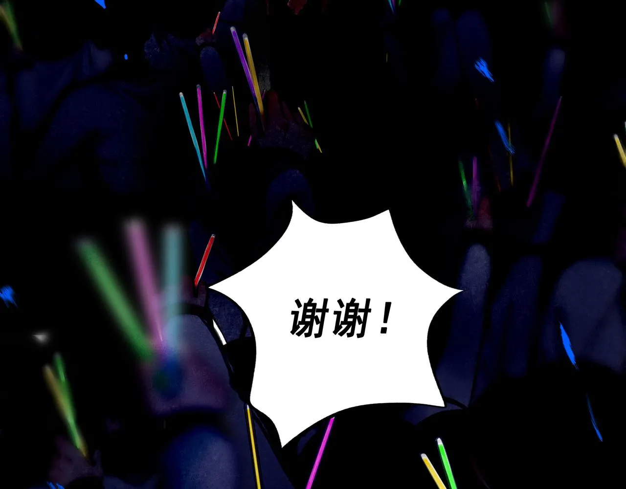 59.阑珊处 第42页