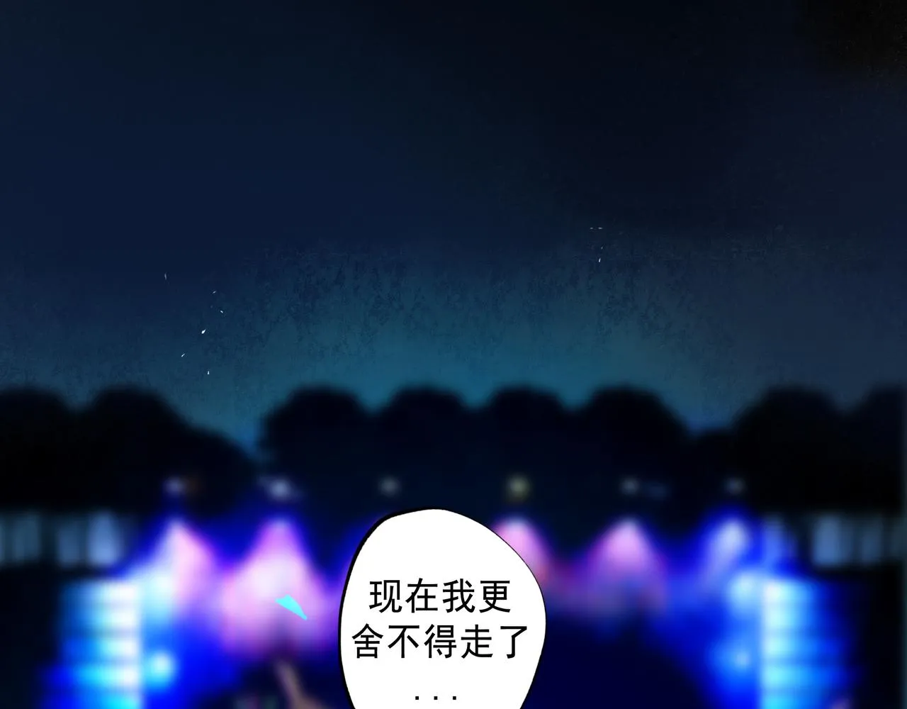 59.阑珊处 第45页