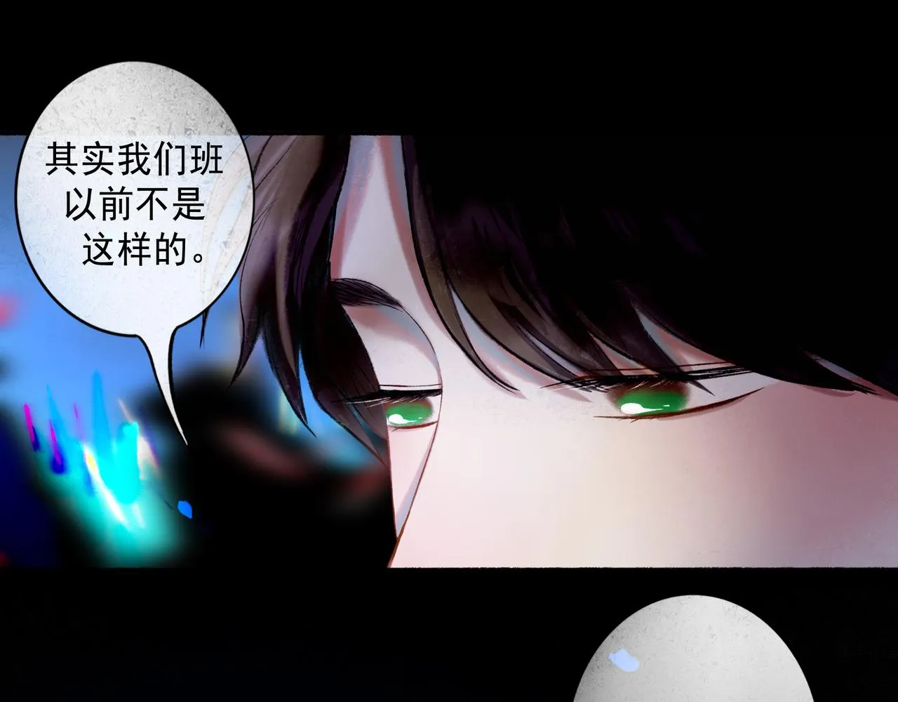59.阑珊处 第47页