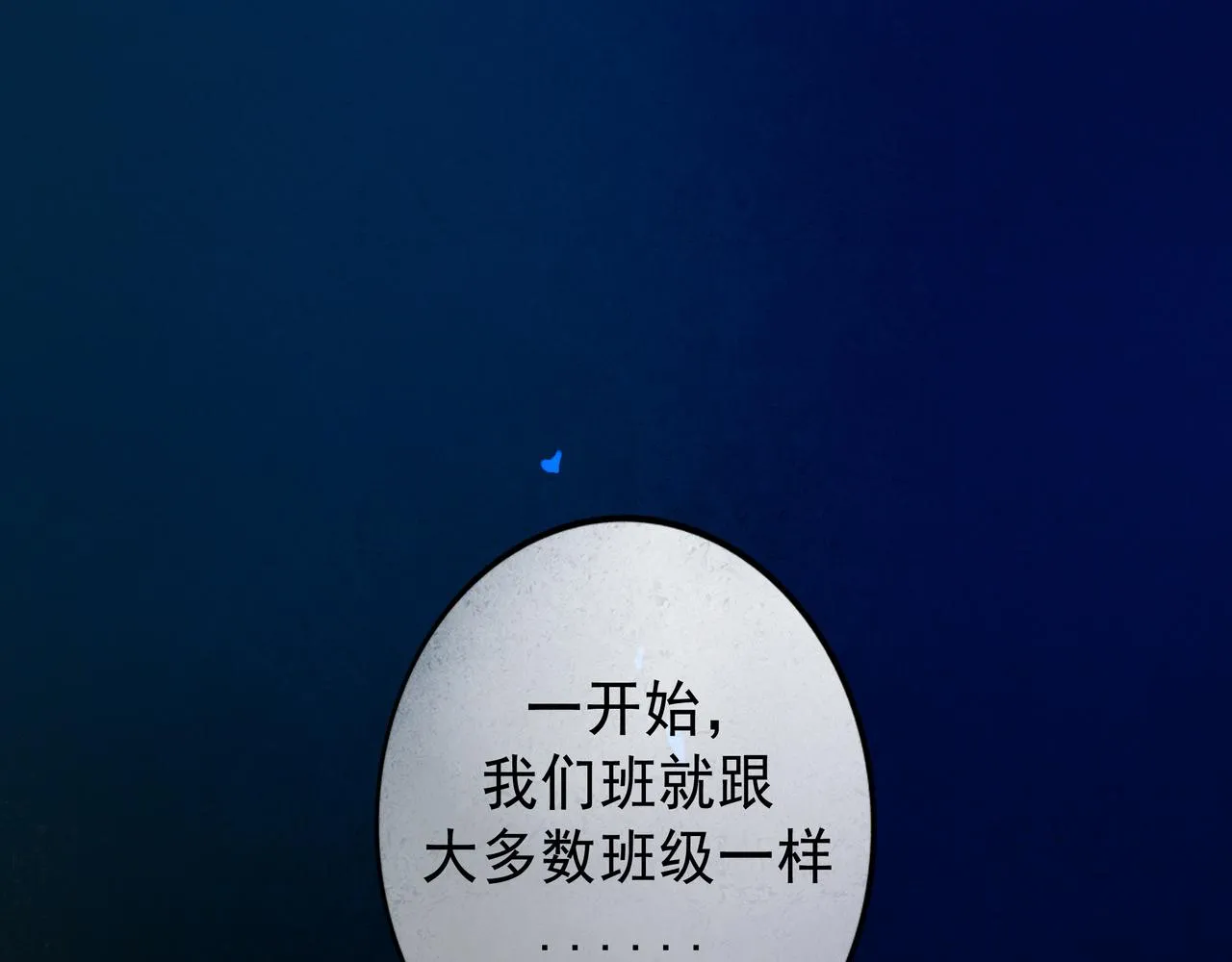 59.阑珊处 第49页