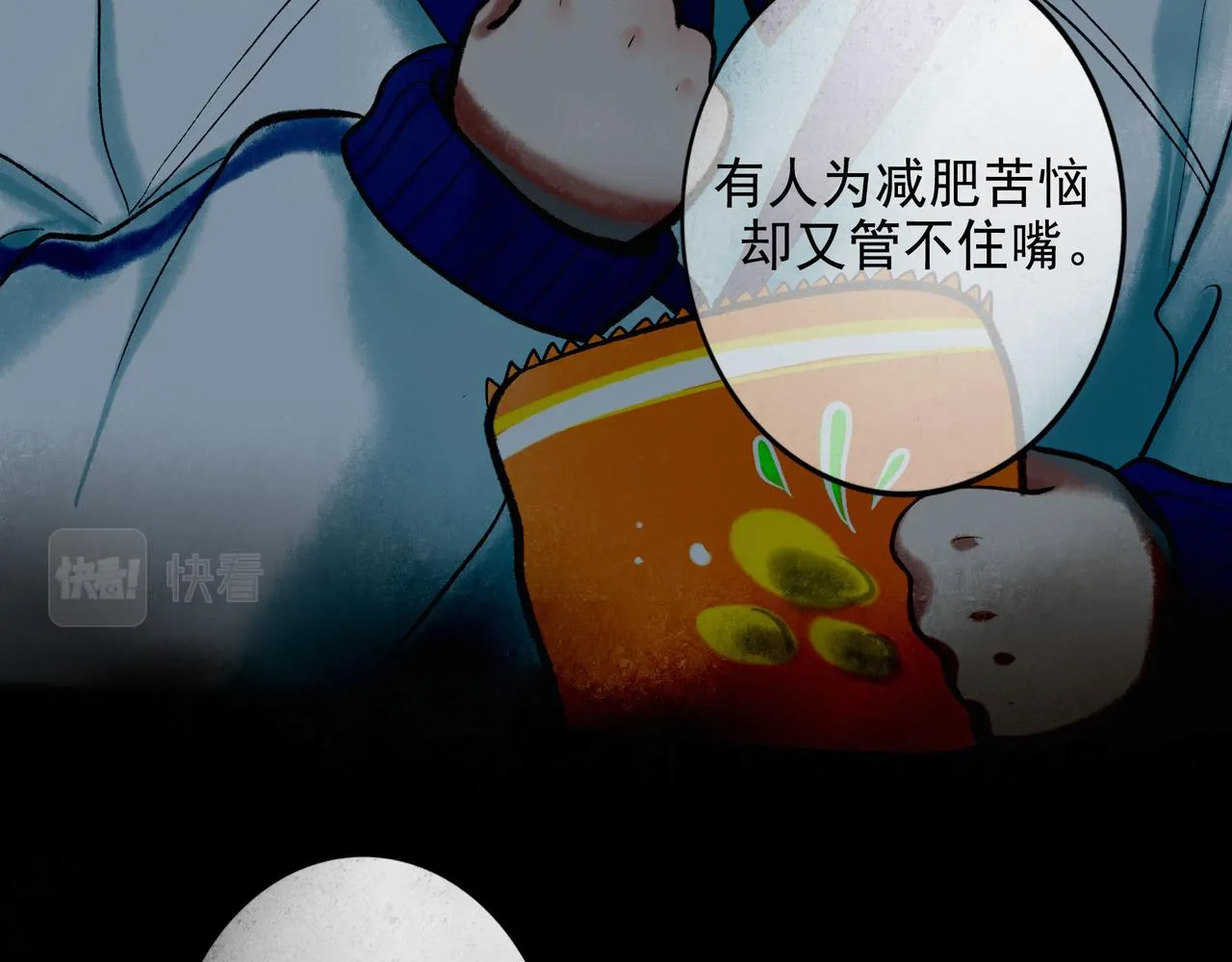 59.阑珊处 第55页