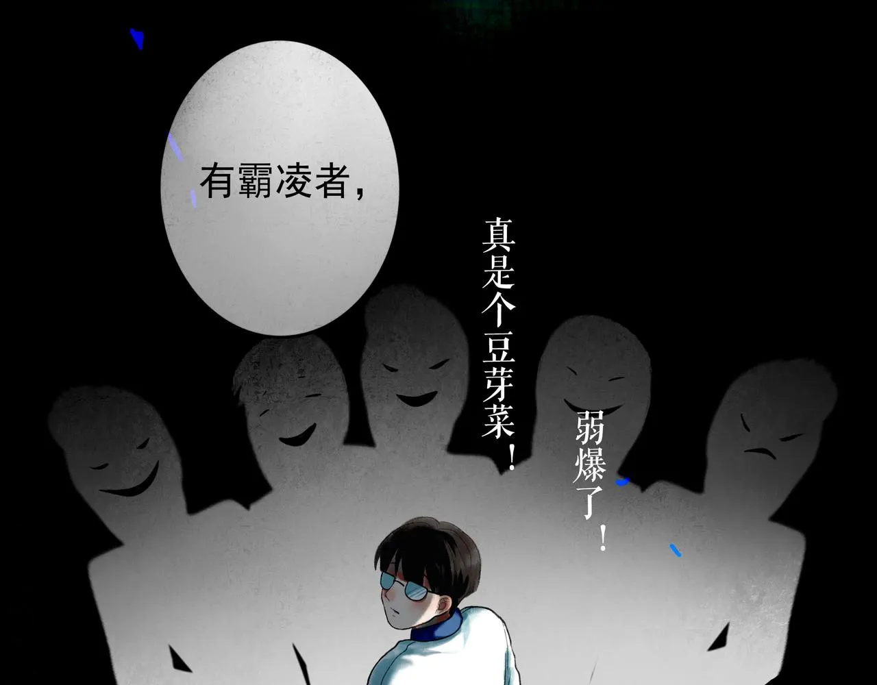 59.阑珊处 第59页