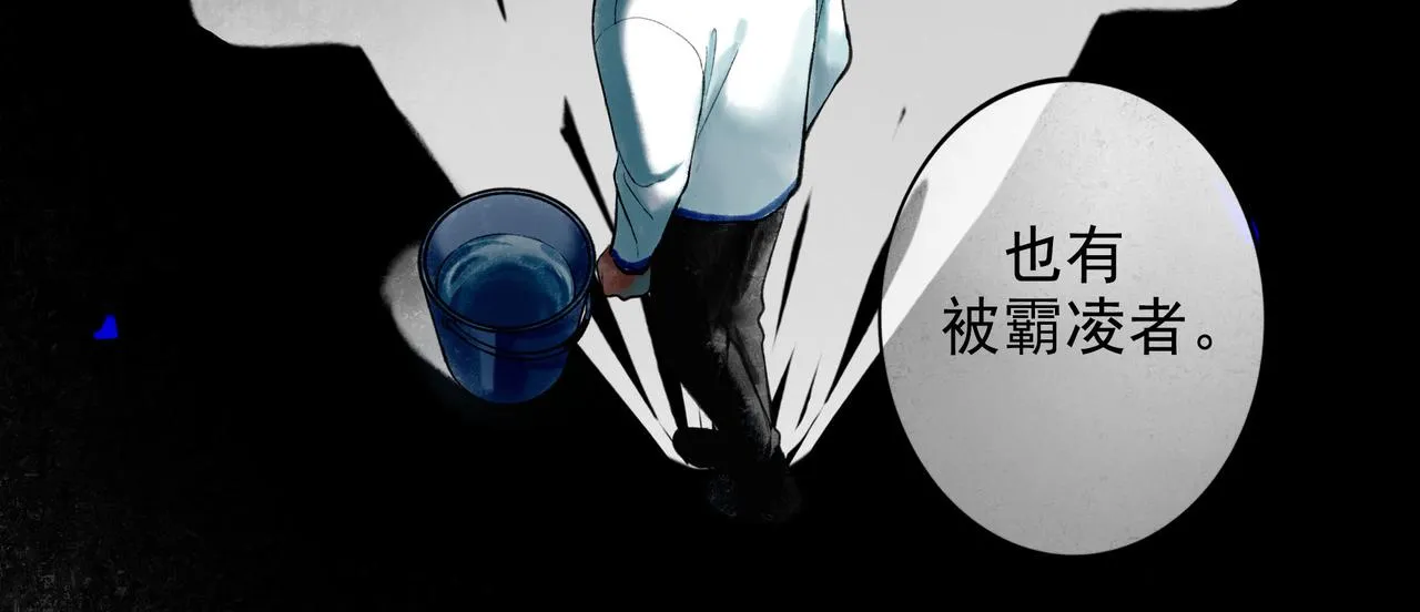59.阑珊处 第60页