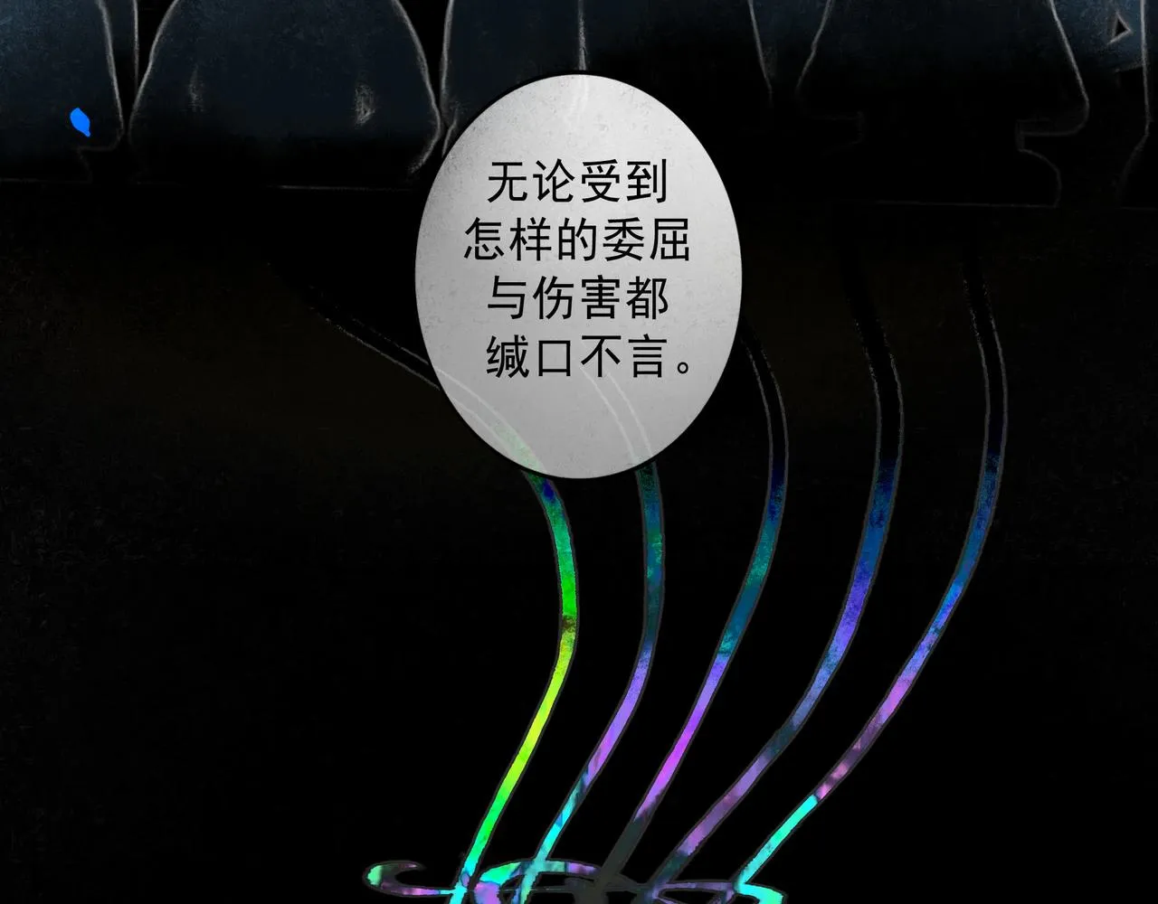 59.阑珊处 第65页