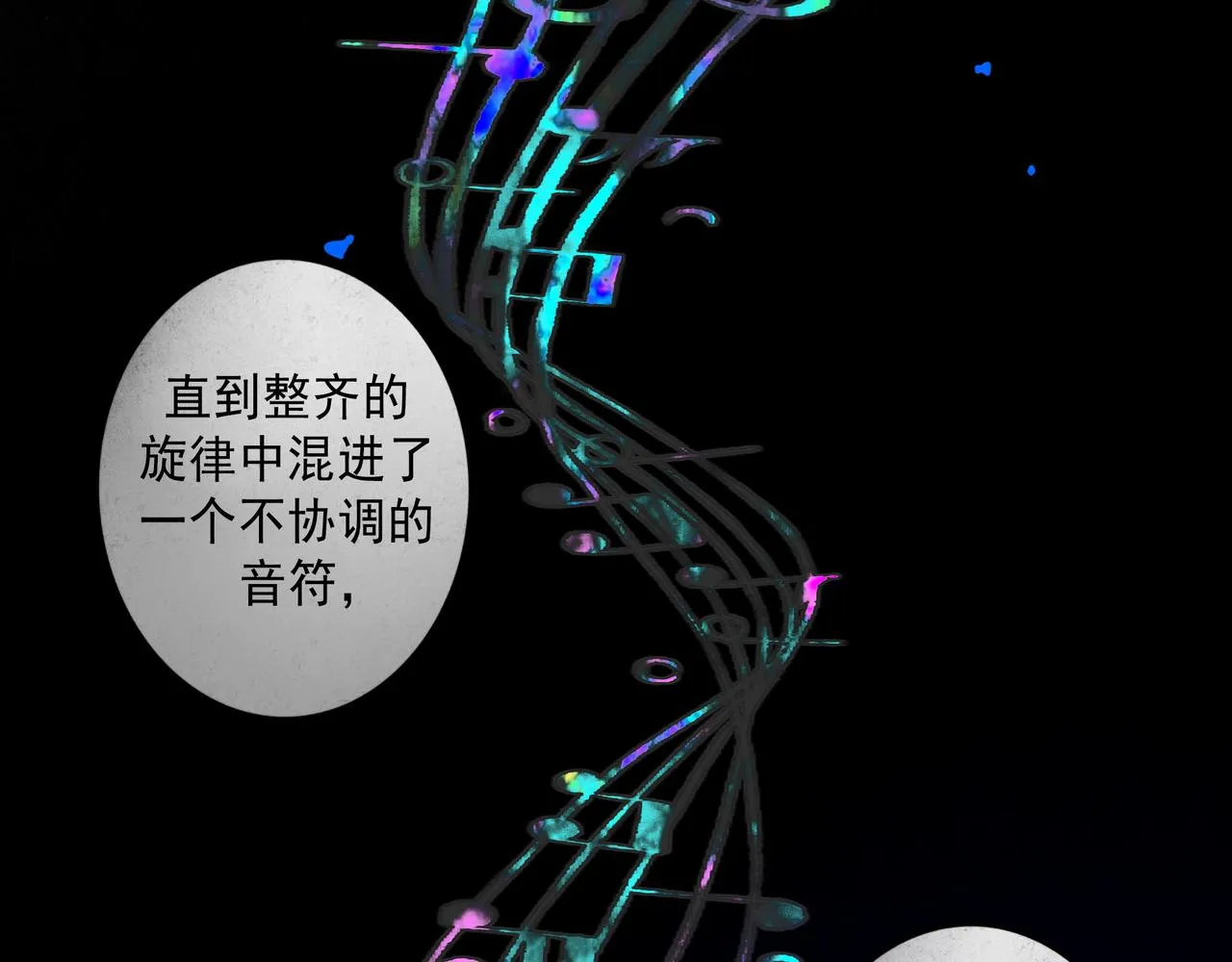 59.阑珊处 第66页