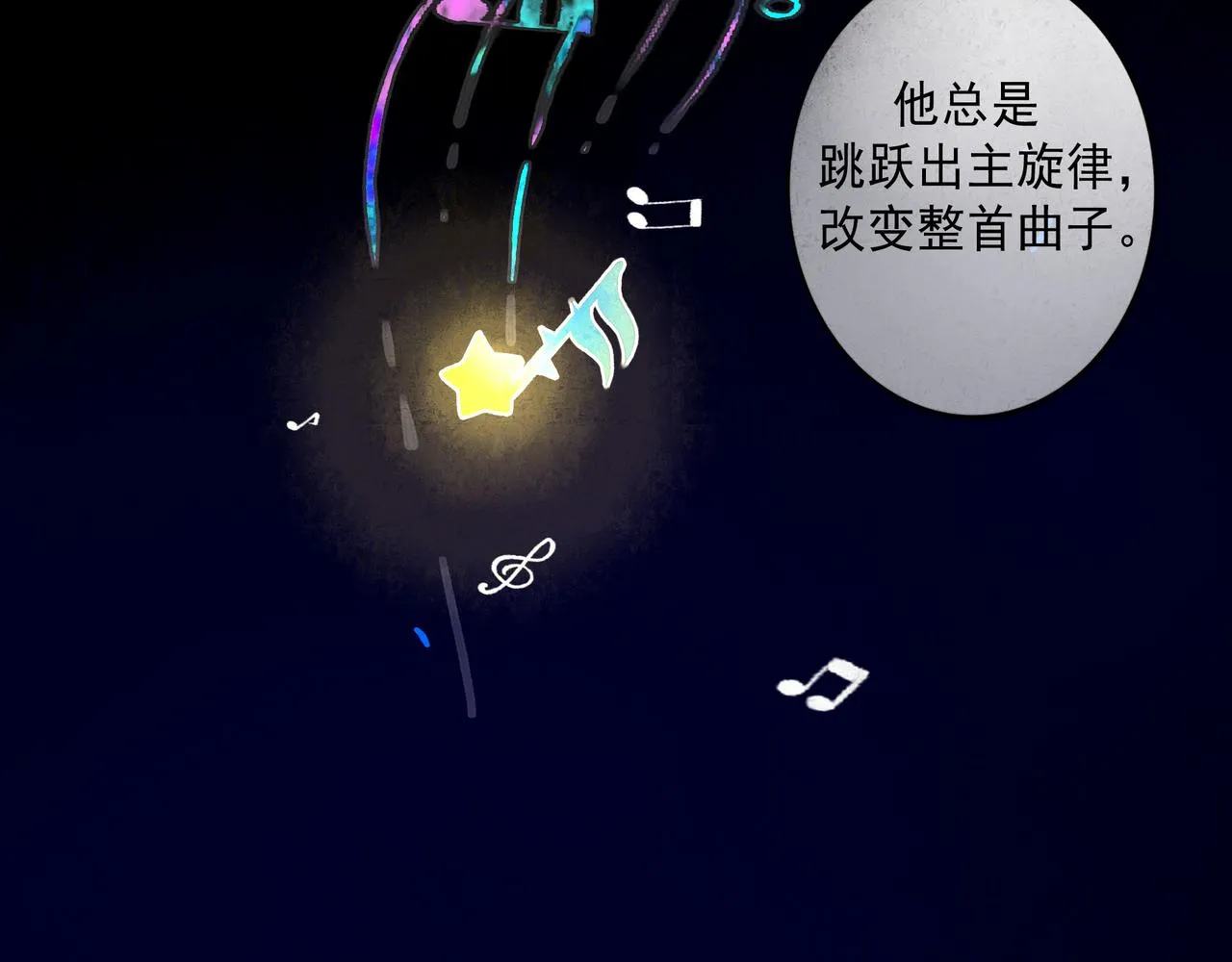 59.阑珊处 第67页