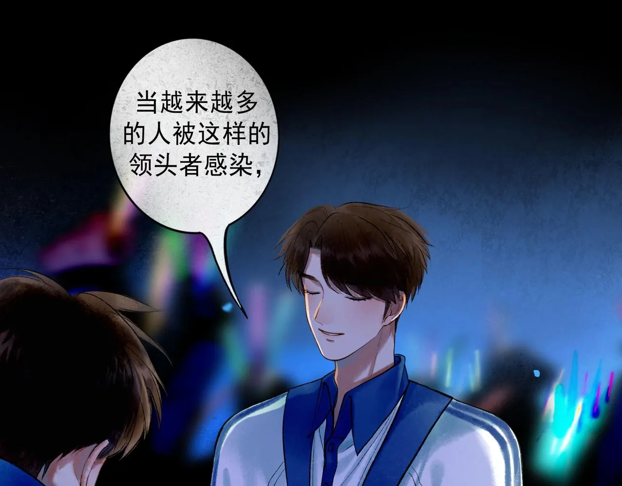 59.阑珊处 第71页