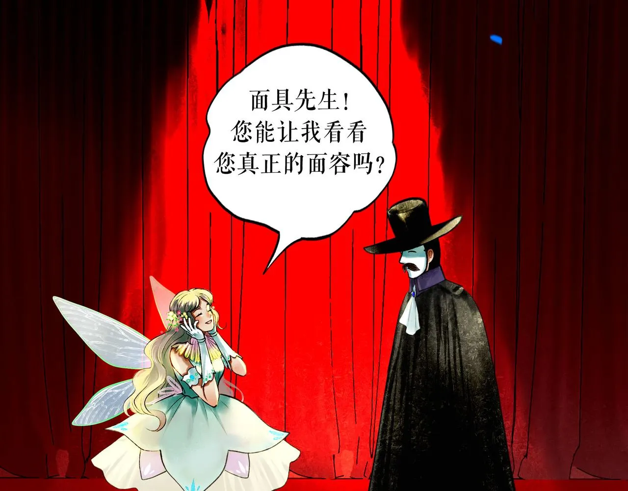 59.阑珊处 第79页