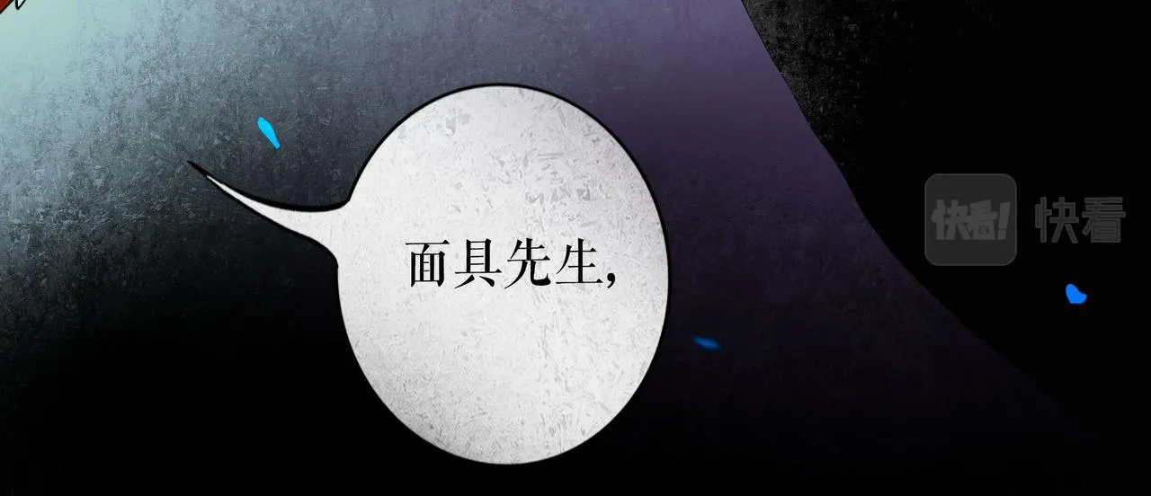 59.阑珊处 第90页