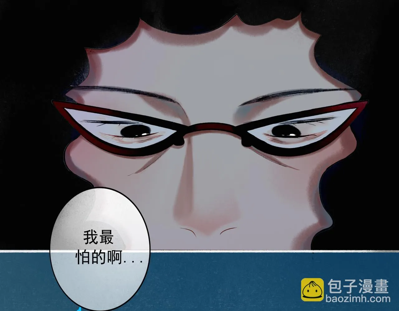 59.阑珊处 第111页