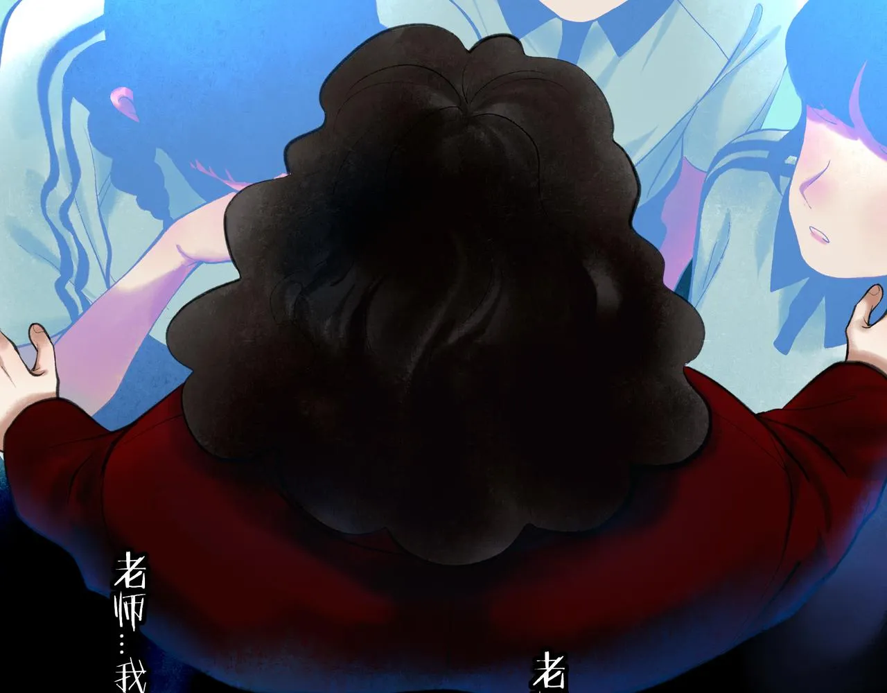 59.阑珊处 第113页