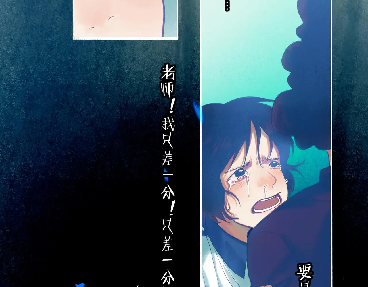 59.阑珊处 第115页