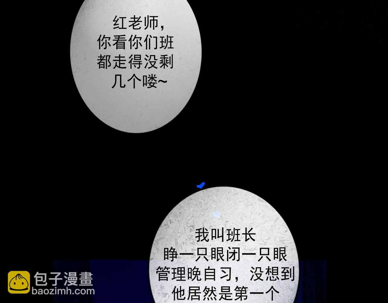 59.阑珊处 第124页