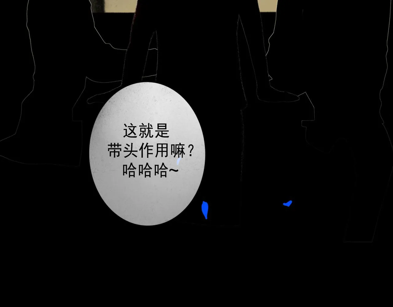 59.阑珊处 第126页