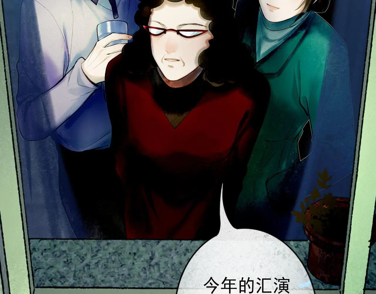 59.阑珊处 第129页