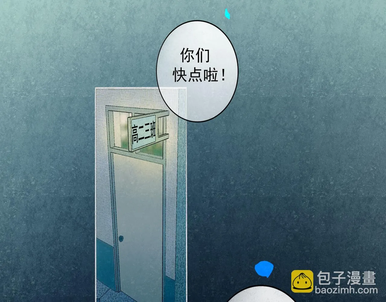 59.阑珊处 第132页