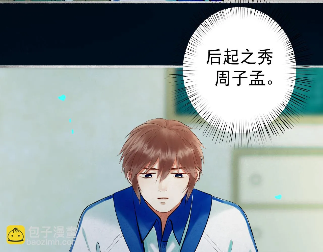 59.阑珊处 第139页
