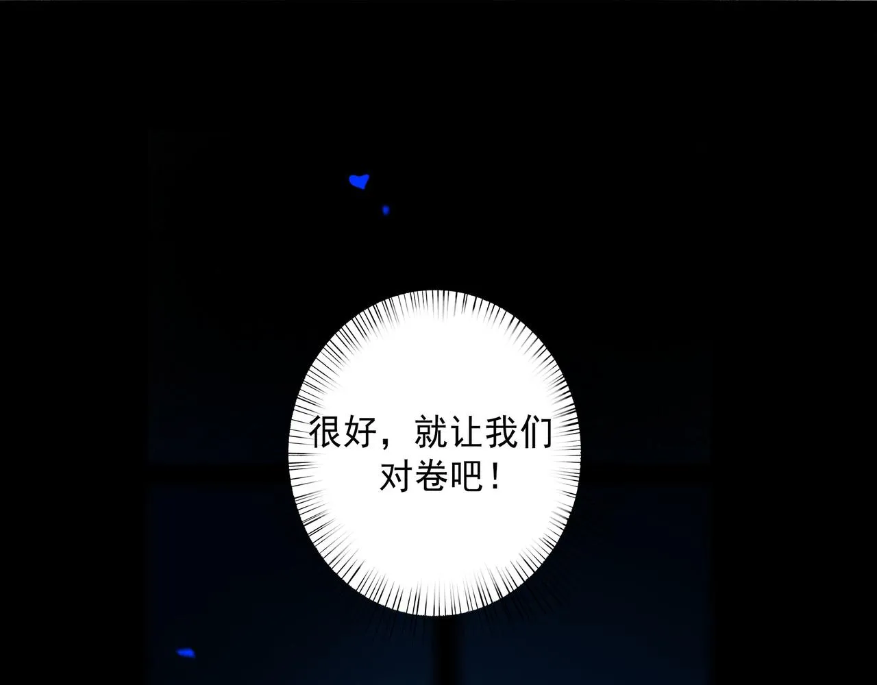 59.阑珊处 第141页