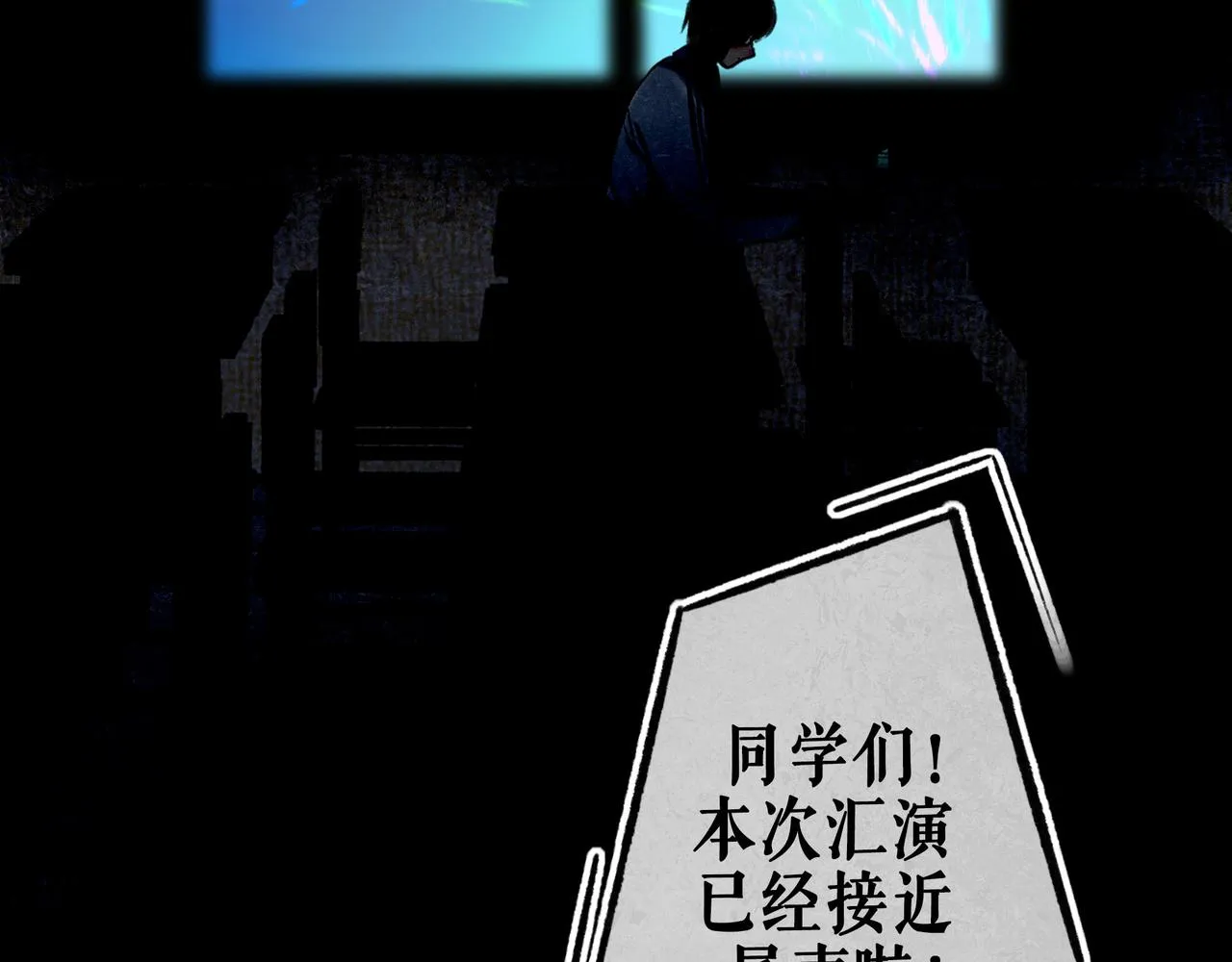 59.阑珊处 第143页