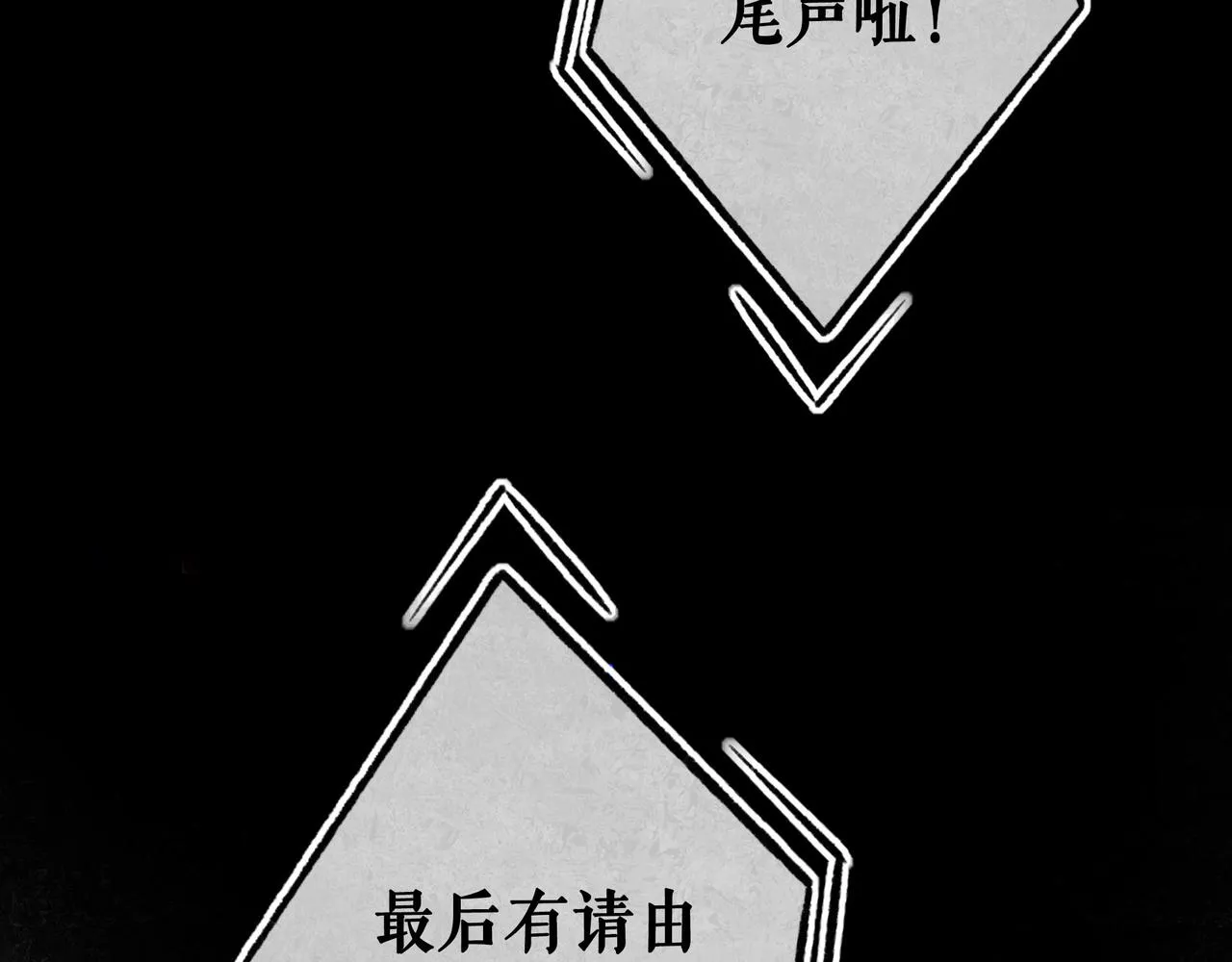 59.阑珊处 第144页