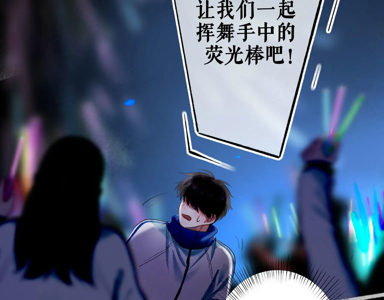 59.阑珊处 第146页
