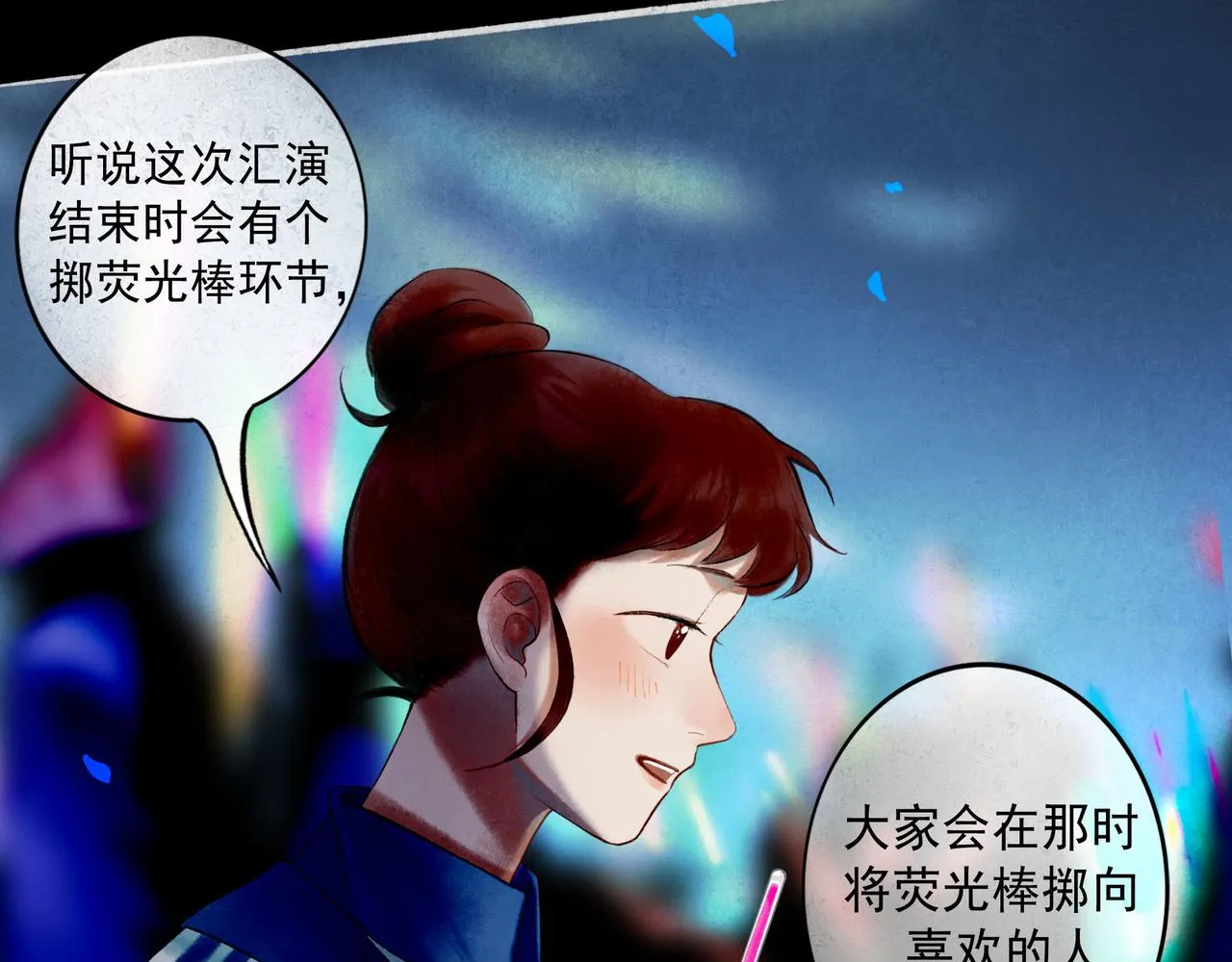 59.阑珊处 第152页