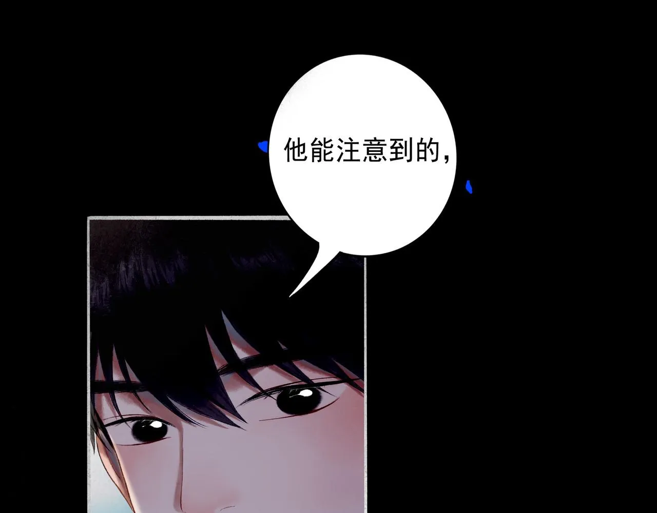 59.阑珊处 第156页