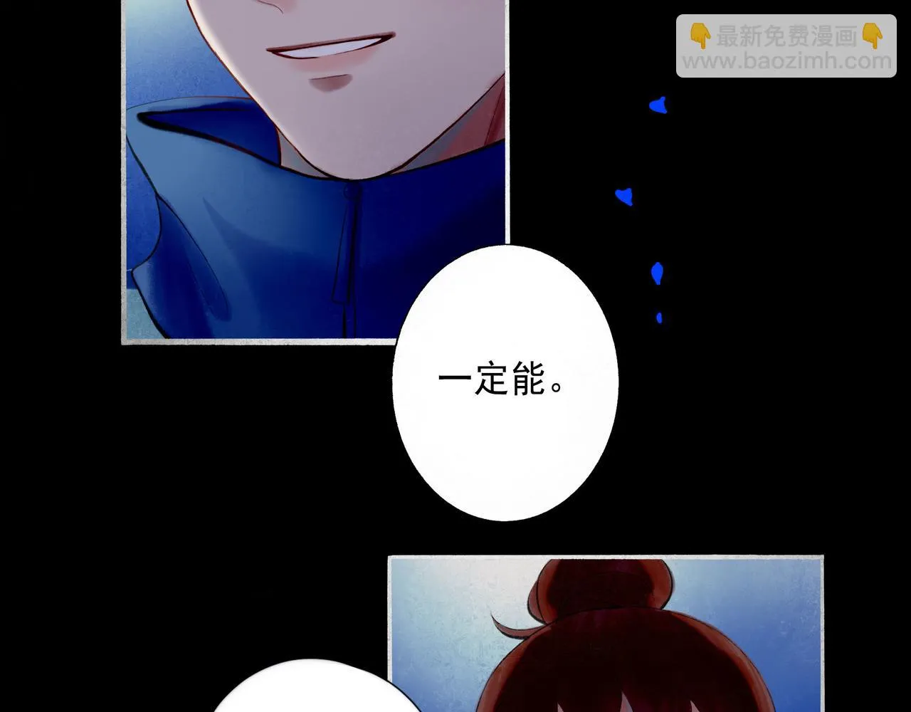 59.阑珊处 第157页
