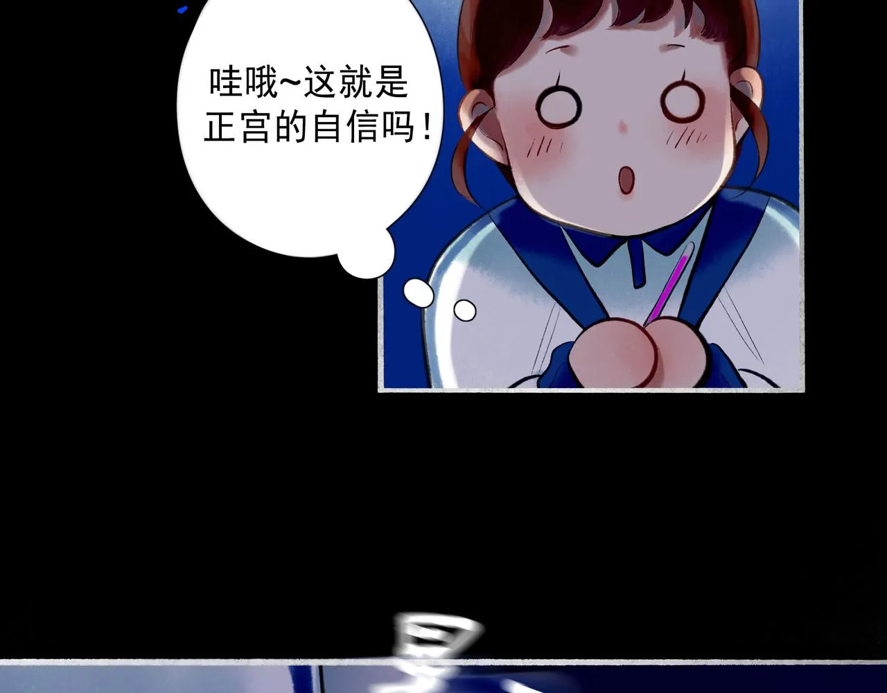 59.阑珊处 第158页