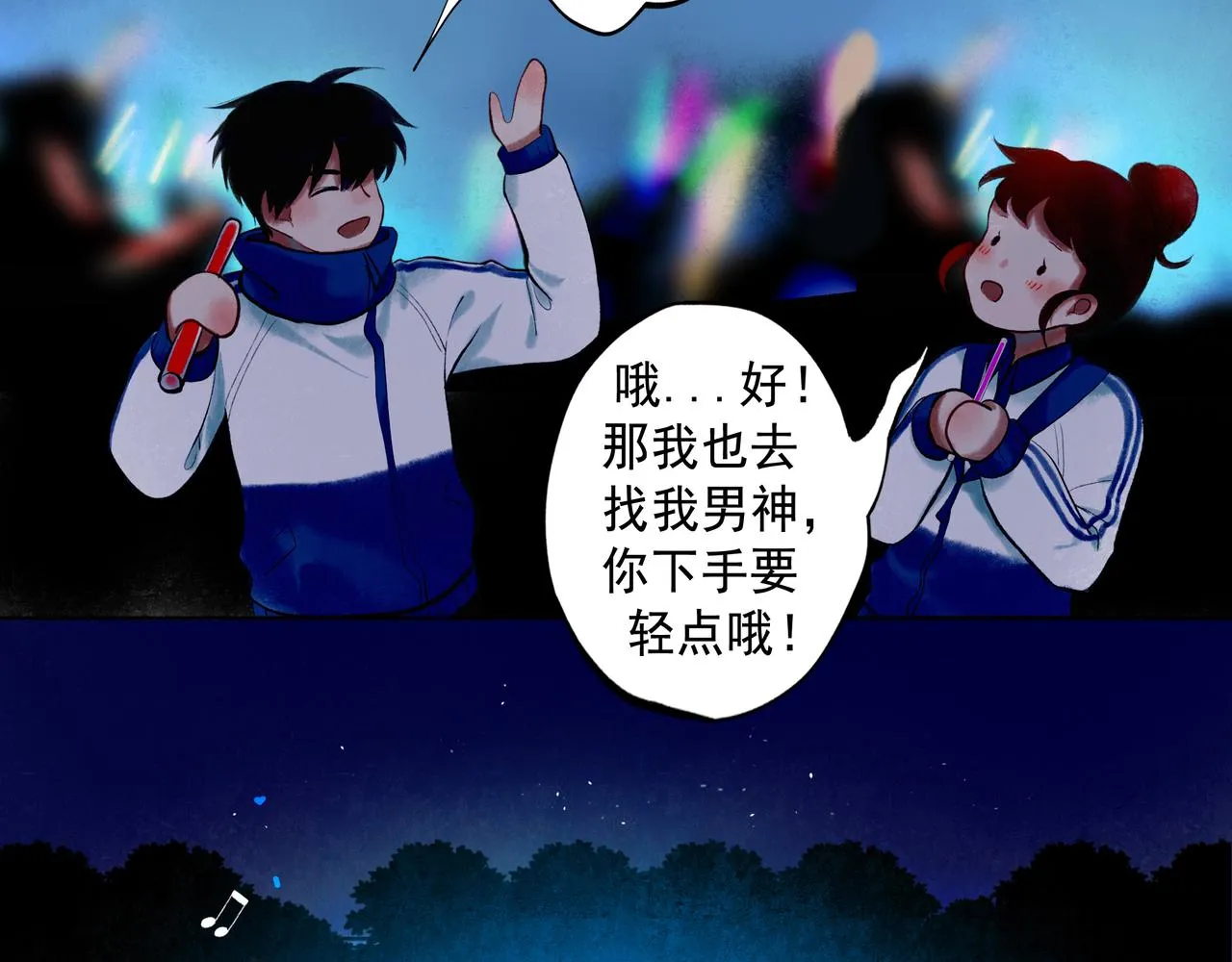59.阑珊处 第165页