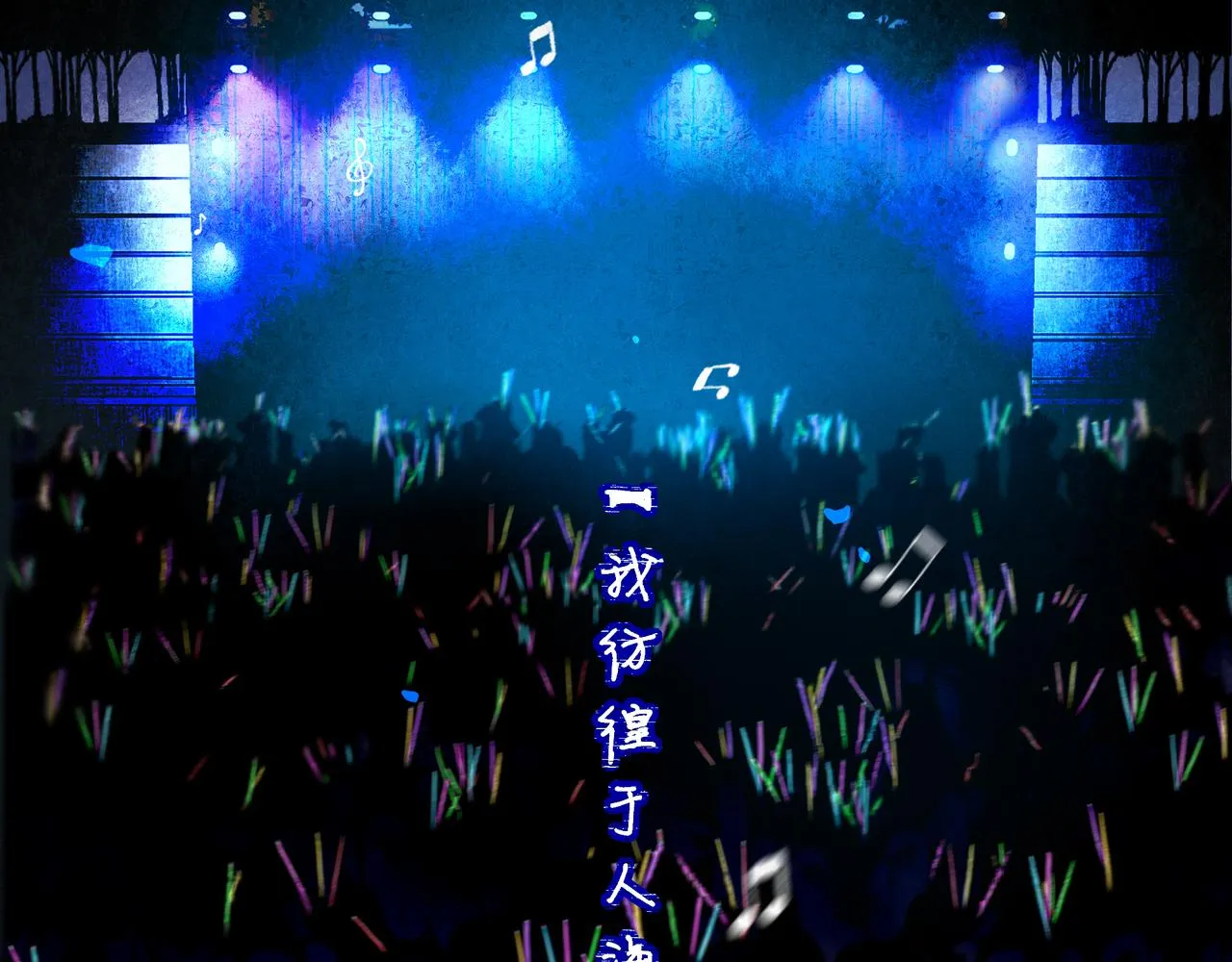 59.阑珊处 第166页