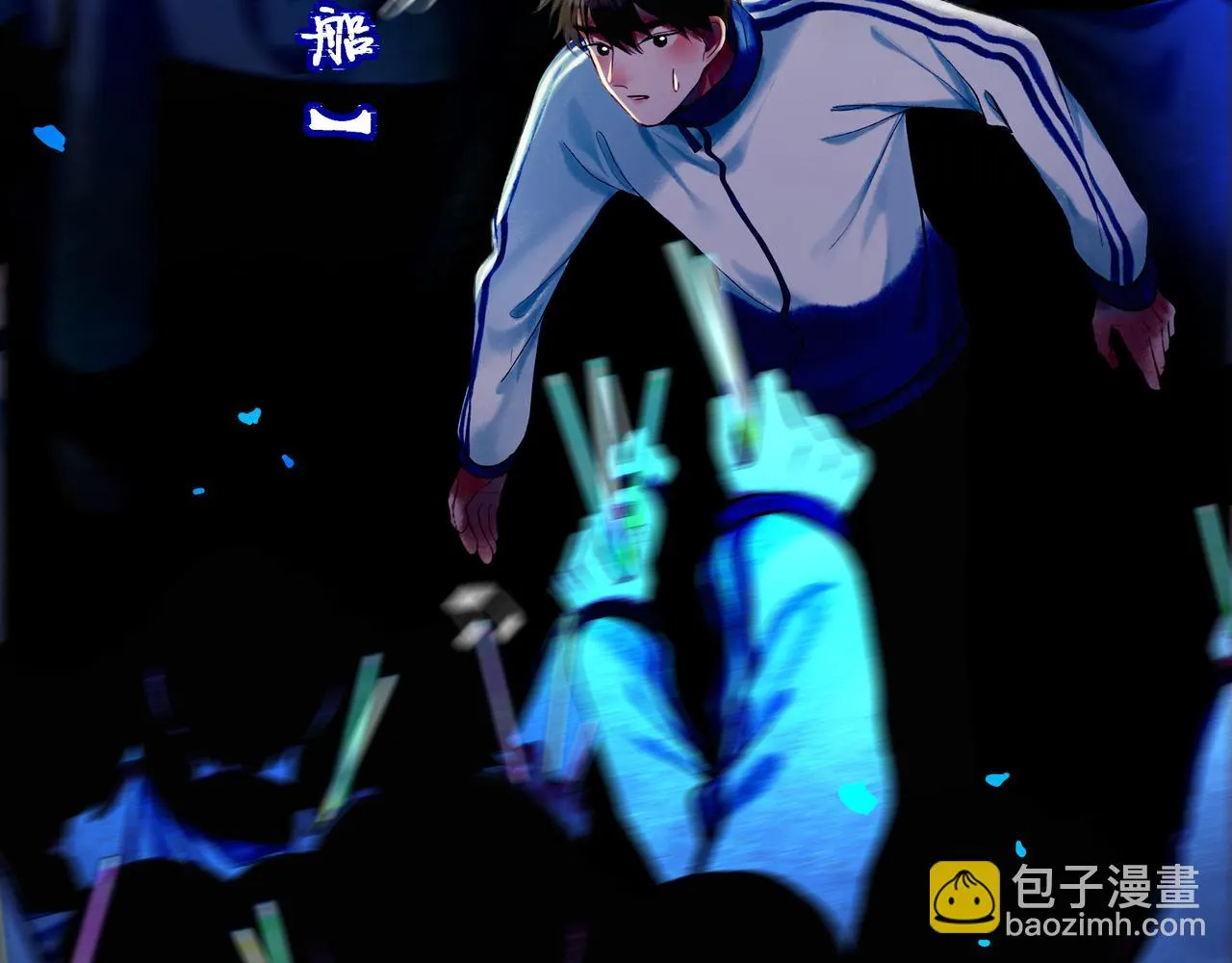 59.阑珊处 第169页