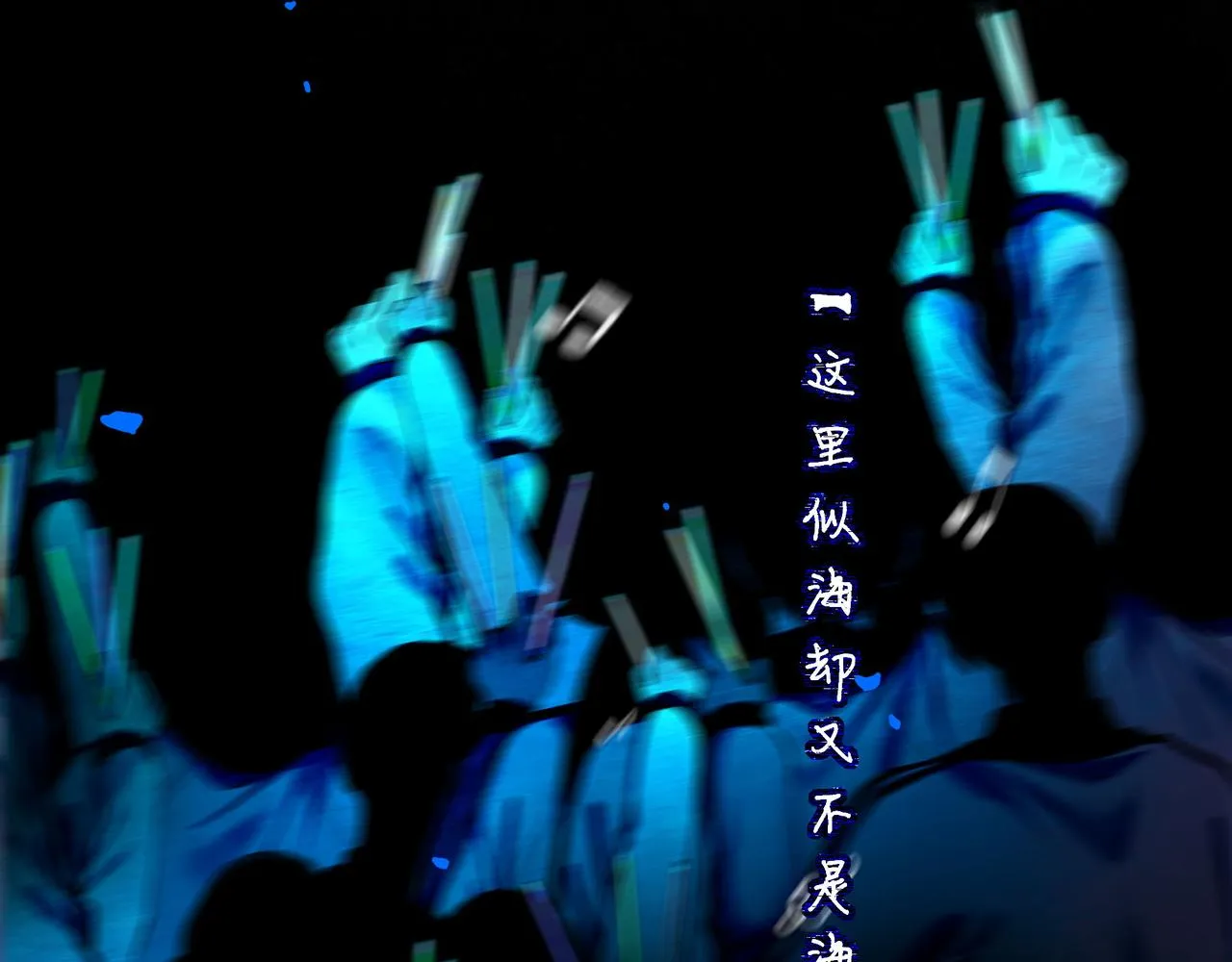 59.阑珊处 第171页