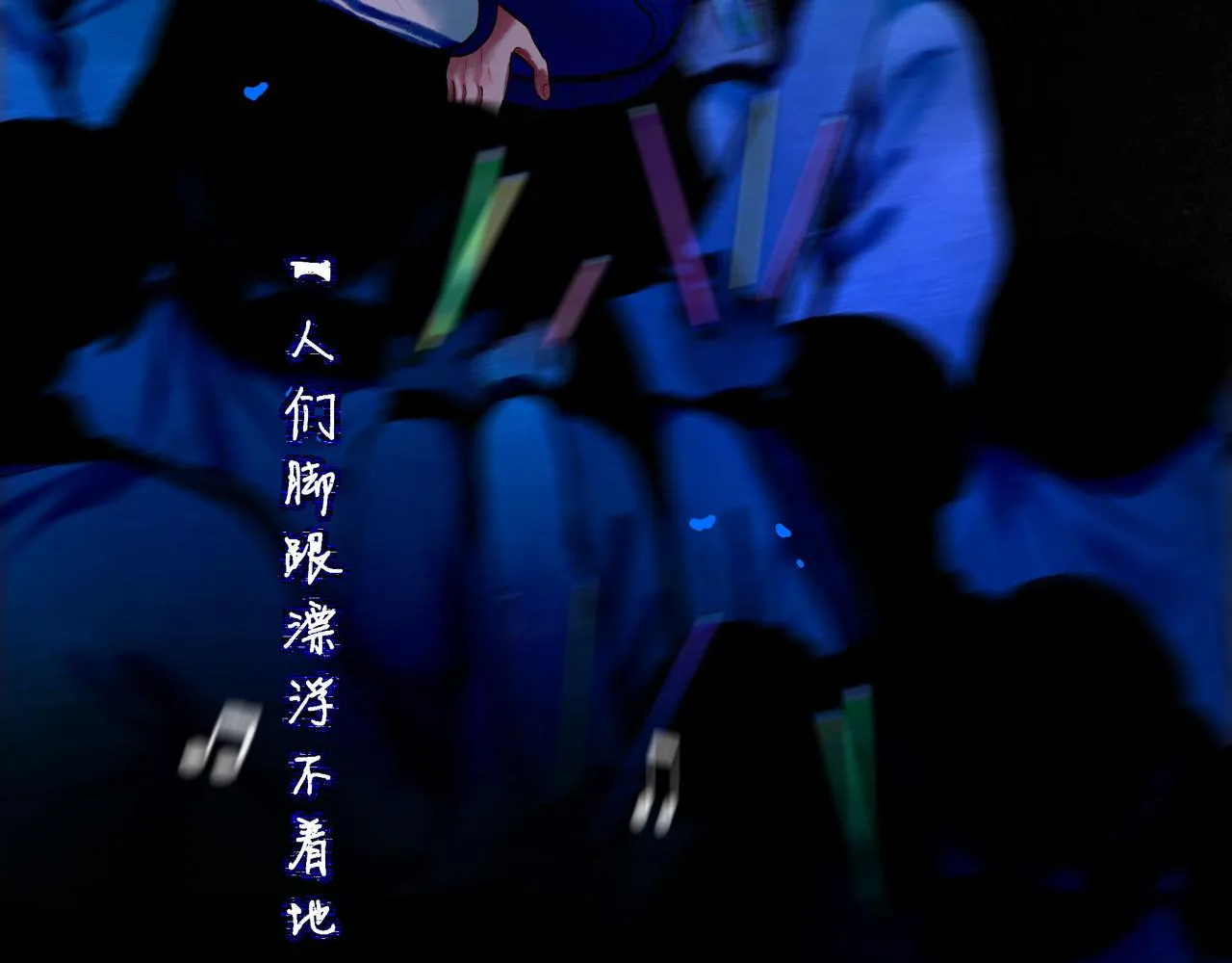 59.阑珊处 第173页