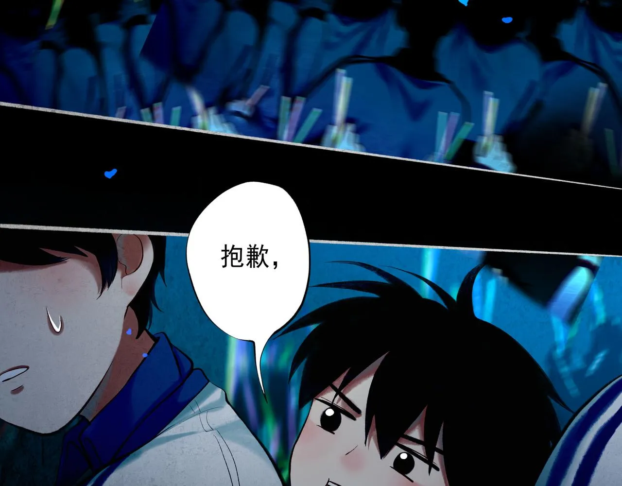 59.阑珊处 第177页