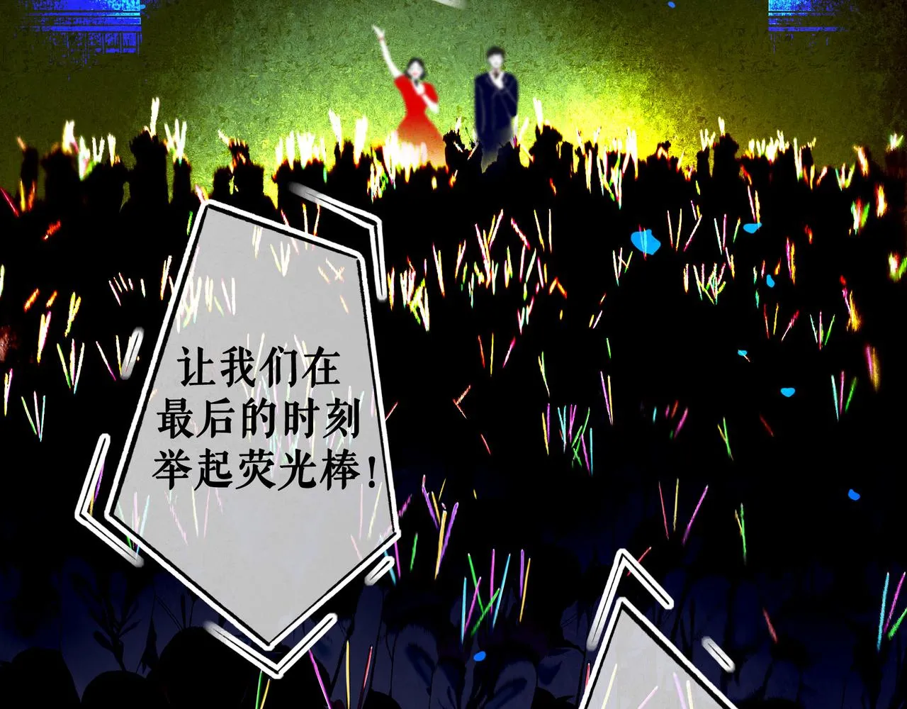 59.阑珊处 第179页