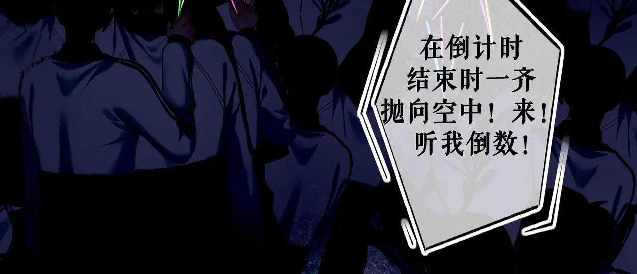 59.阑珊处 第180页