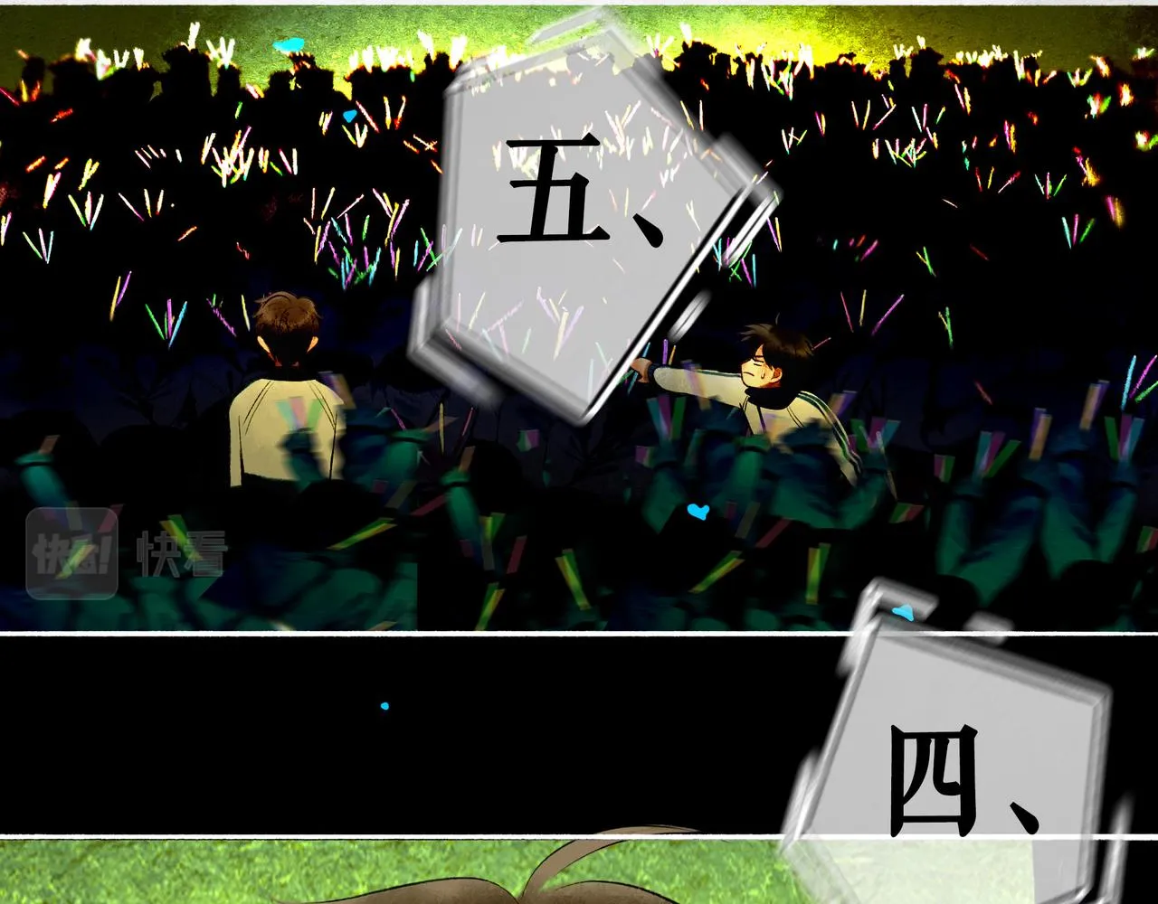 59.阑珊处 第181页