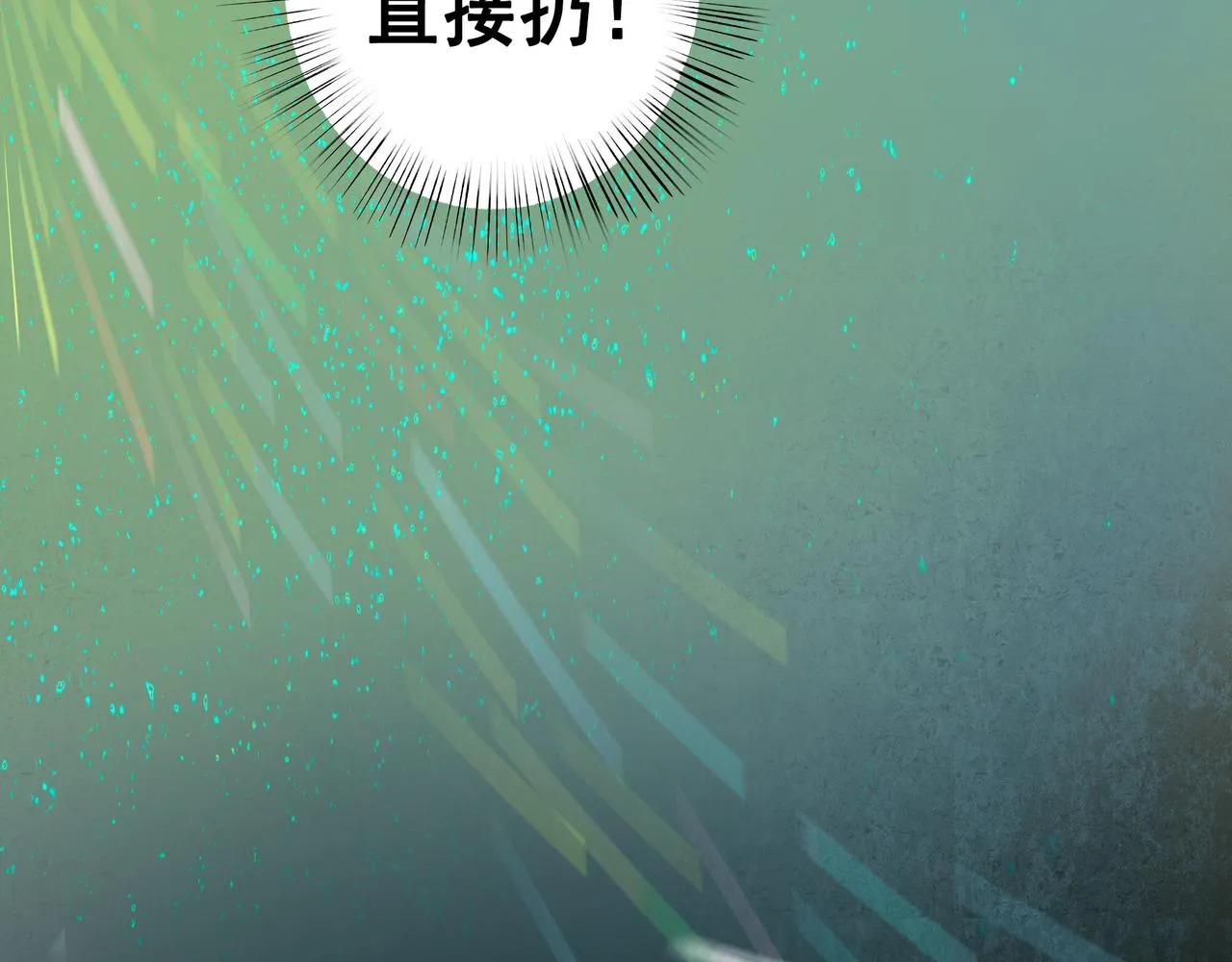 59.阑珊处 第185页