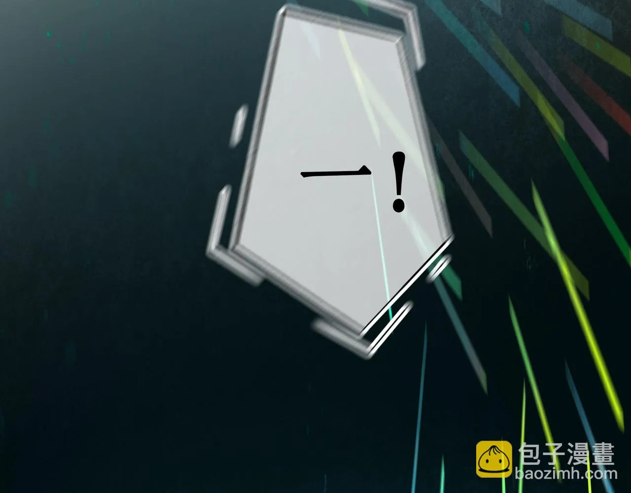 59.阑珊处 第186页