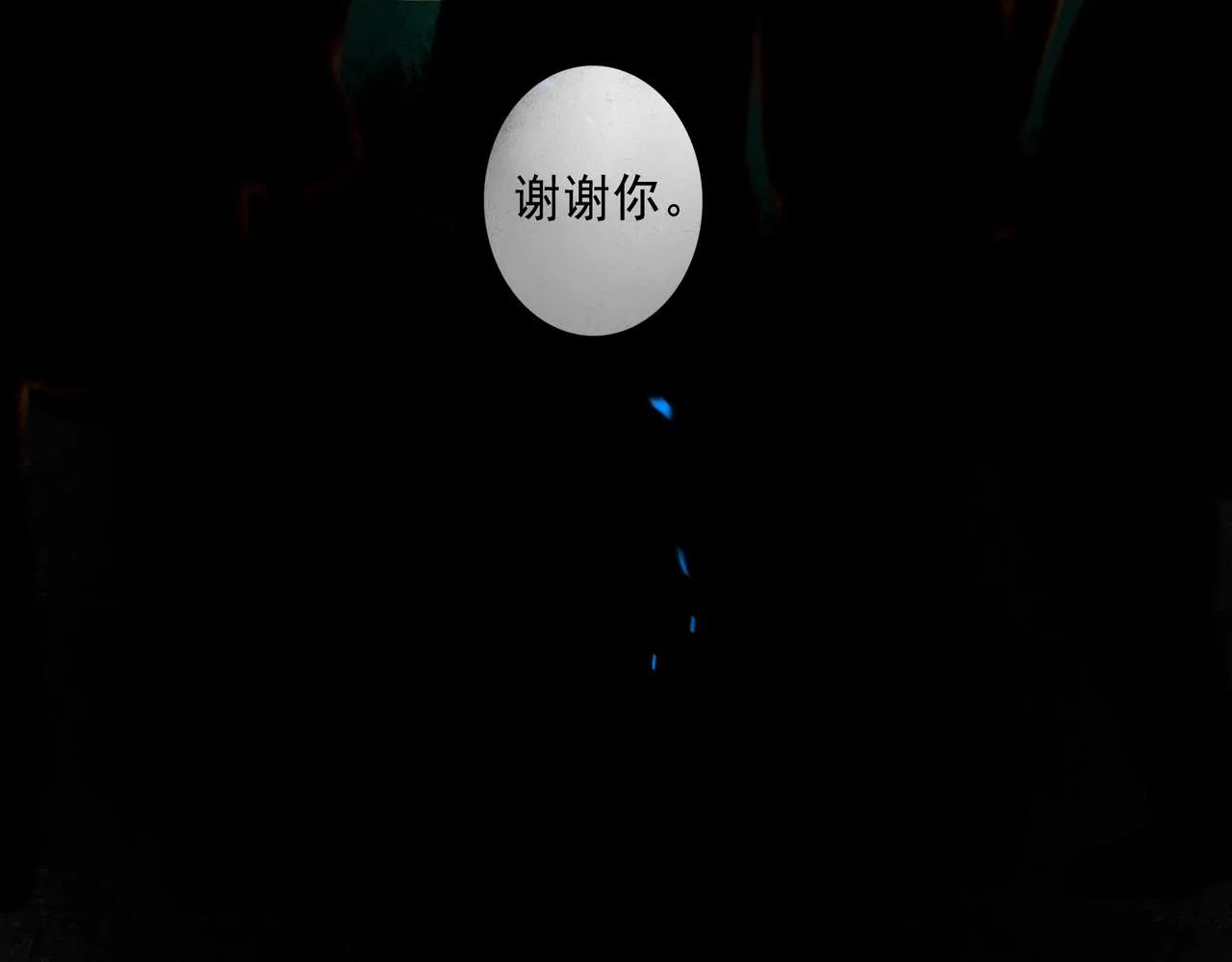59.阑珊处 第204页