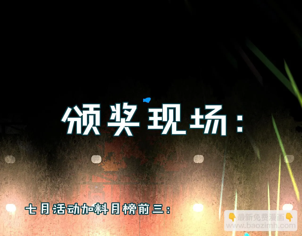 59.阑珊处 第206页