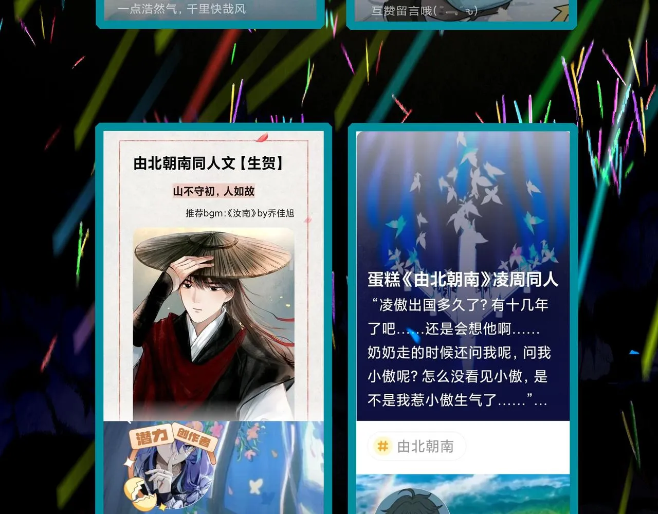 59.阑珊处 第209页