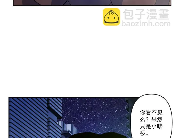 第7话 救人 第95页