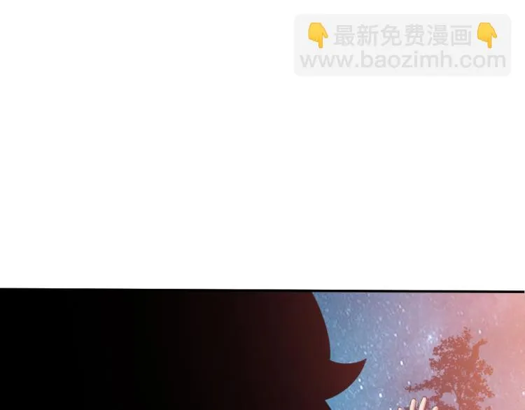 第三话 反叛boss的一击 第100页