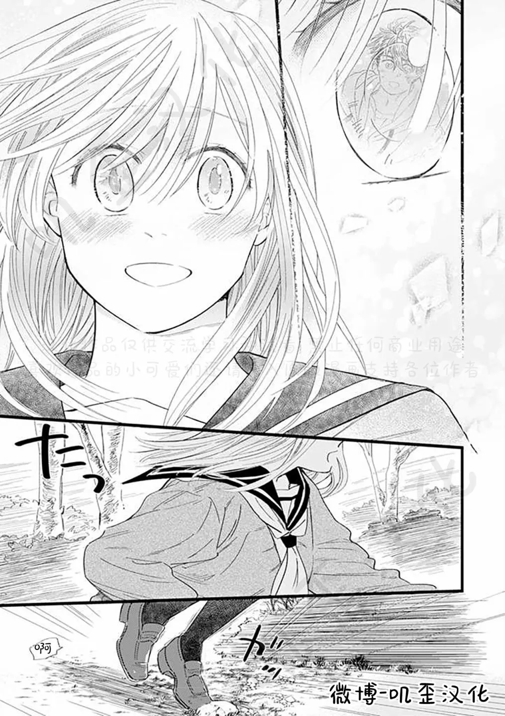 第04话 第20页