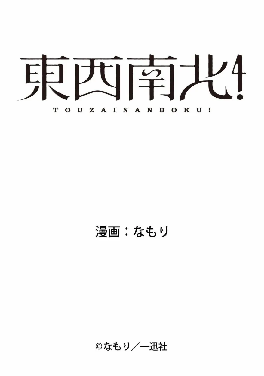 第1话 第22页