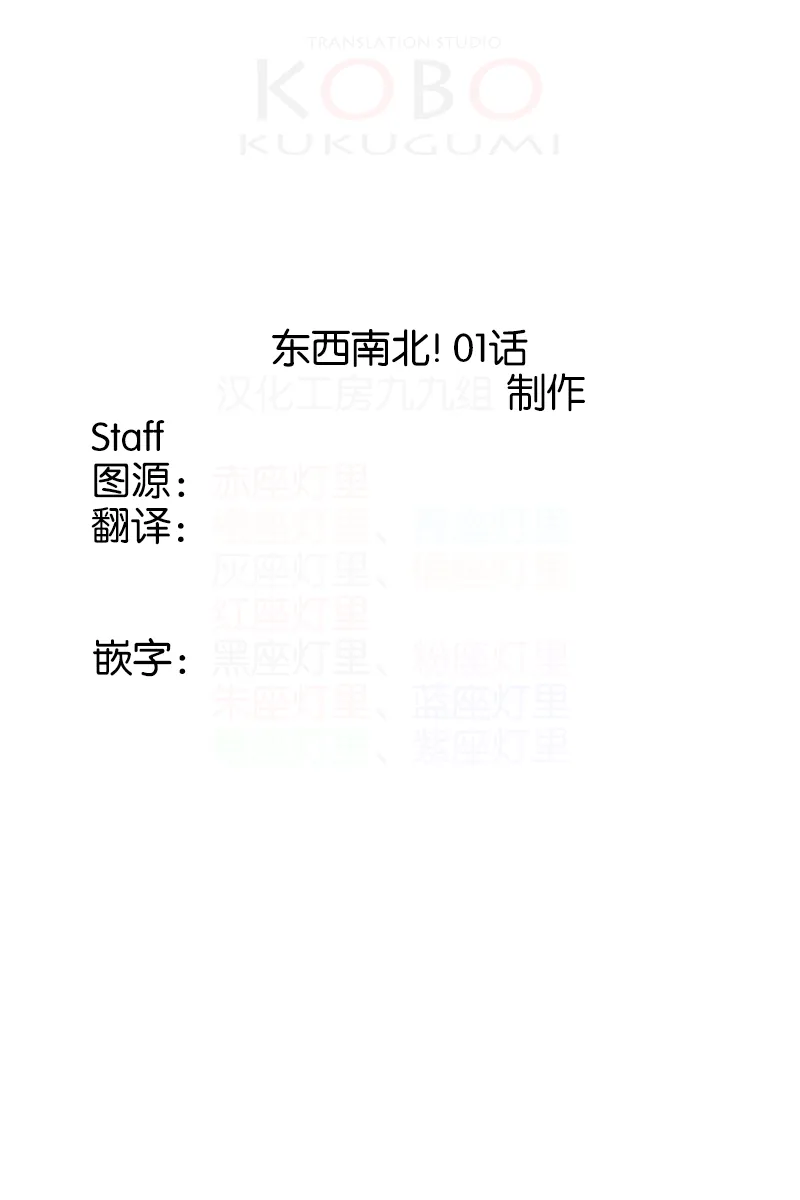 第1话 第23页