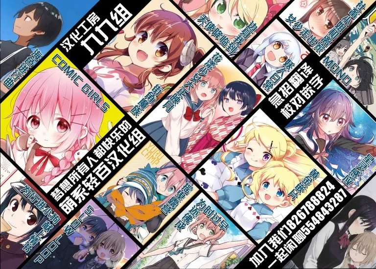 第1话 第24页