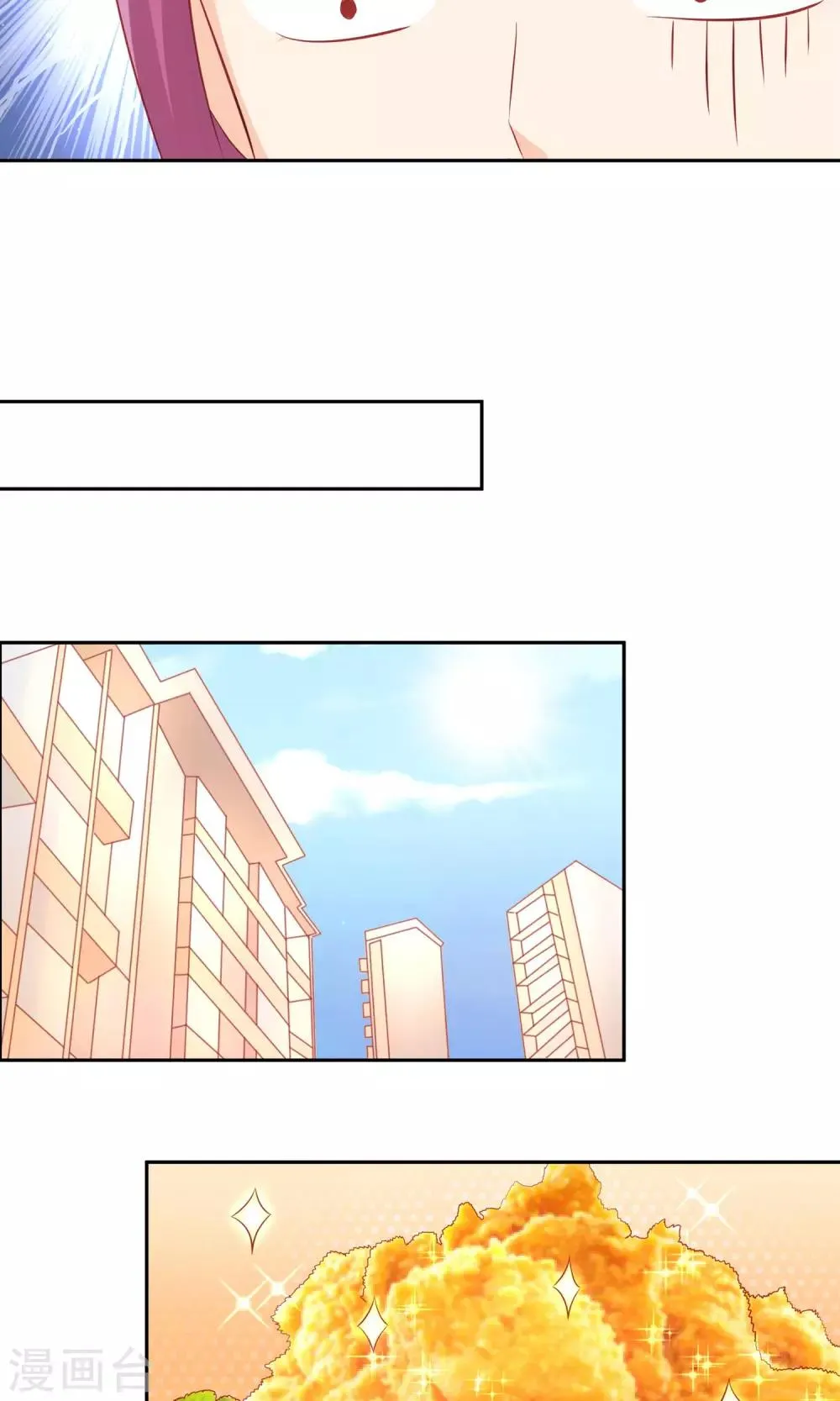 第18话 慕总转性了？ 第6页
